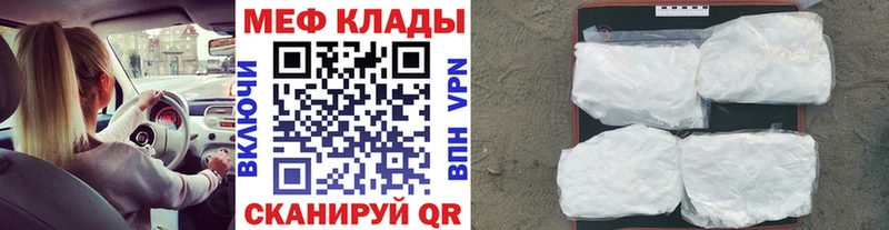 МДМА Черепаново