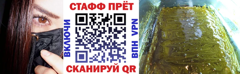 Купить закладку ГАШ  АМФ  Меф  A PVP  Черепаново