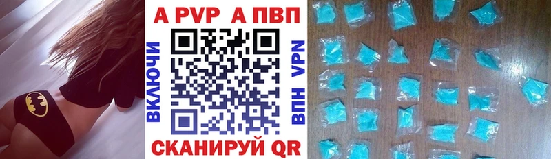 Alfa_PVP СК КРИС Черепаново