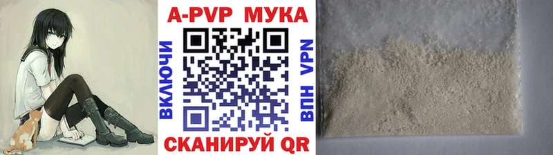 Купить где  Черепаново  Alpha-PVP СК 