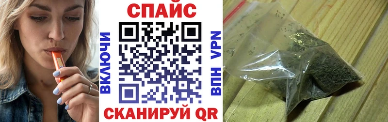 БУТИРАТ бутик Купить где Черепаново