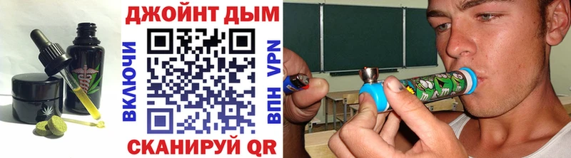 Canna-Cookies марихуана  Купить закладки  Черепаново 