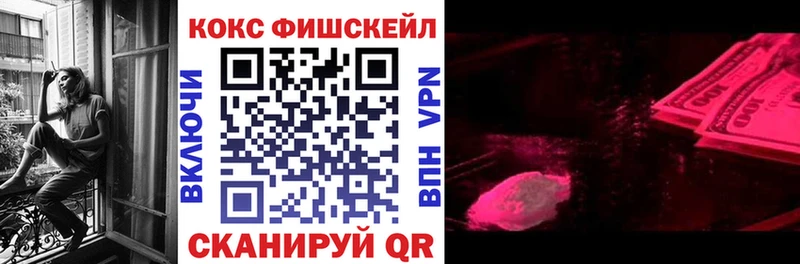 Купить закладки  Черепаново  Cocaine 99% 