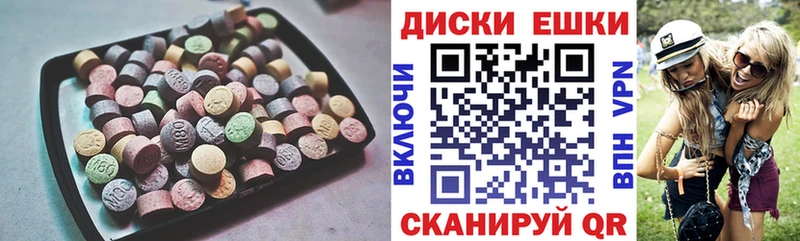Экстази 99%  Купить  Черепаново 