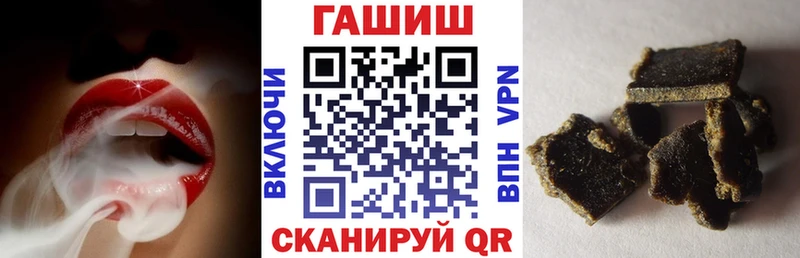 Купить  Черепаново  ГАШИШ Cannabis 