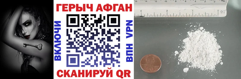 Героин гречка Черепаново