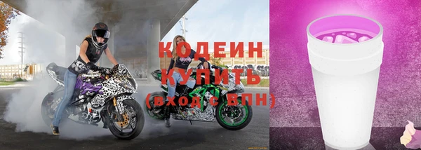 бутик Медногорск