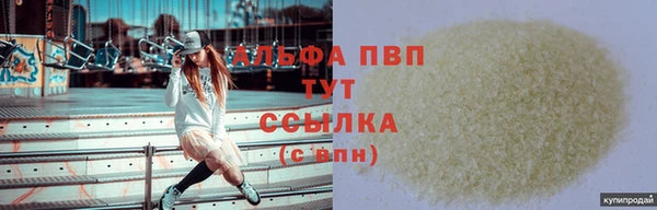 бутик Медногорск