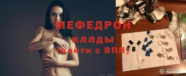 бутик Медногорск