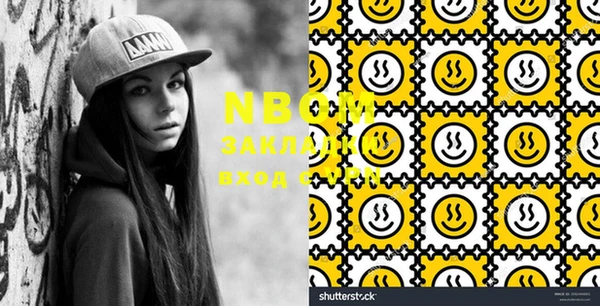 бутик Медногорск