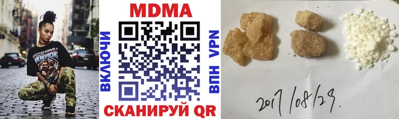 Купить закладки  Черепаново  MDMA crystal 