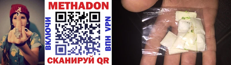 Метадон мёд  Купить  Черепаново 