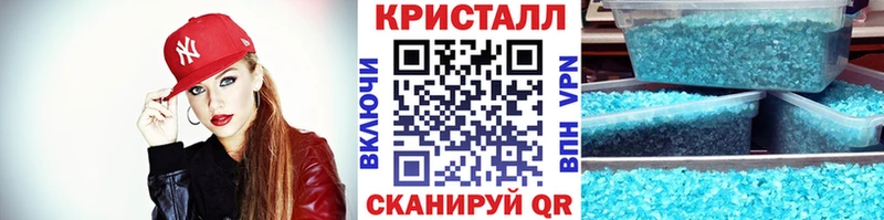 Купить  Черепаново  Метамфетамин Декстрометамфетамин 99.9% 