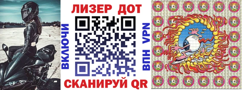 Марки N-bome 1500мкг  Купить закладки  Черепаново 