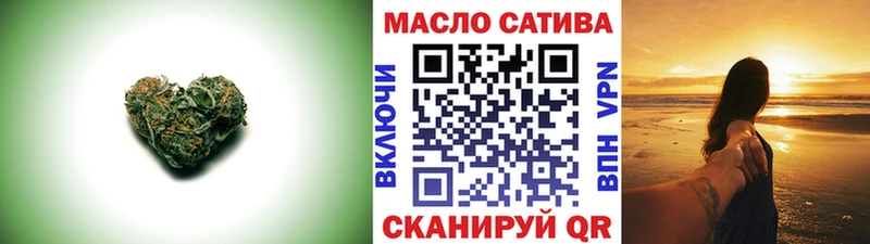 ТГК THC oil Черепаново