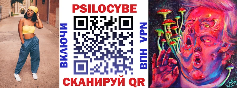 Купить где  Черепаново  Галлюциногенные грибы мухоморы 